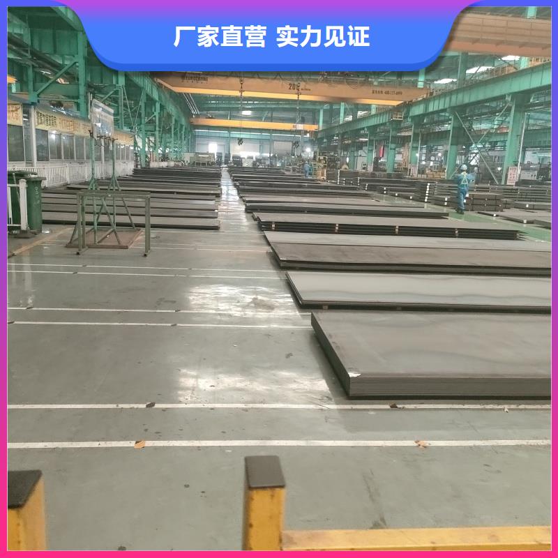 特厚板-特厚板专业品质