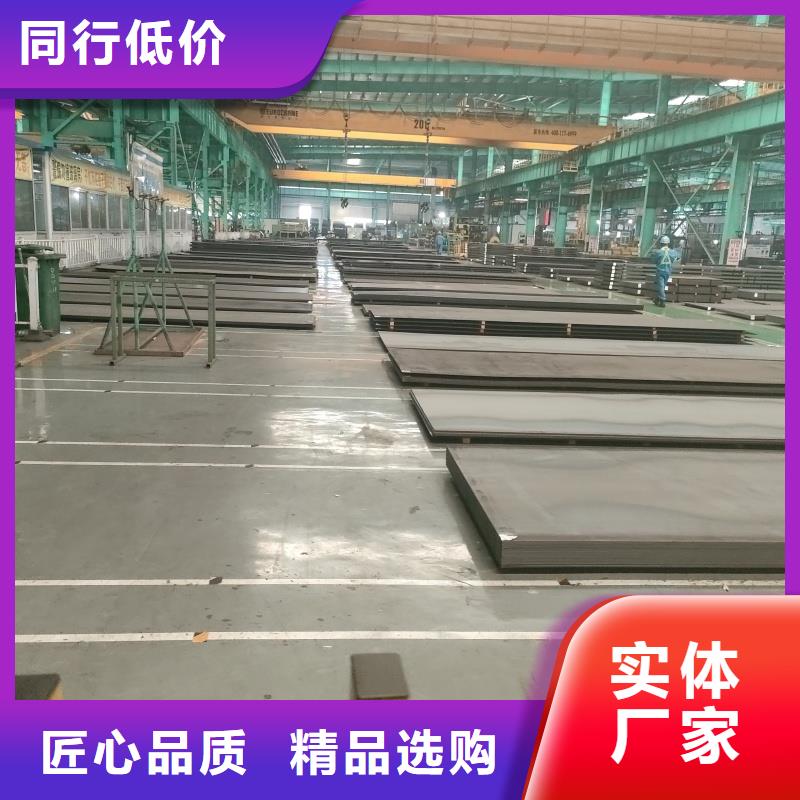 规格齐全的无磁钢板经销商