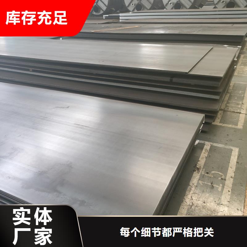 65mn带钢源头厂商