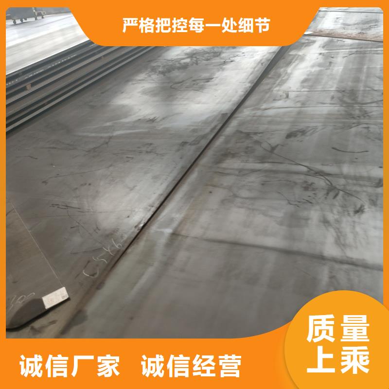 gcr15钢板厂家定制