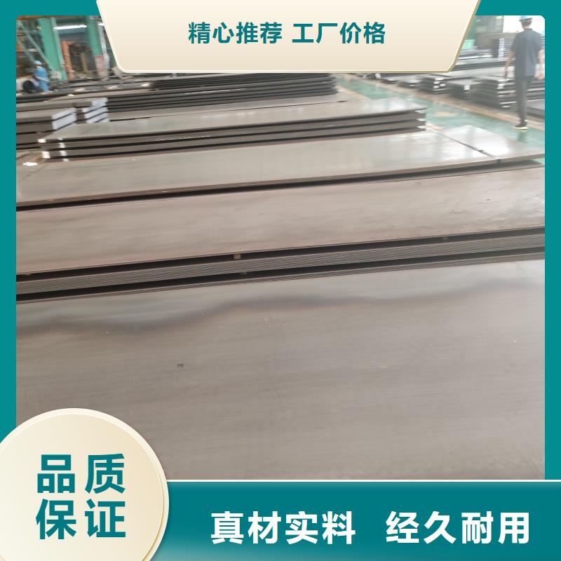 低合金特厚钢板全国销售点
