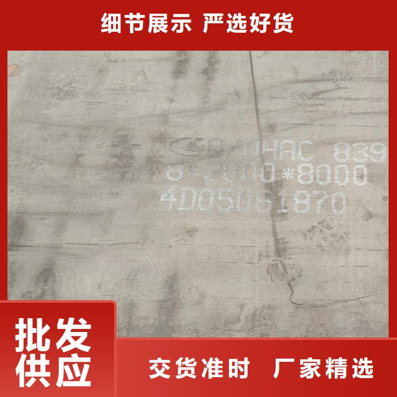 q890d钢板欢迎来厂考察