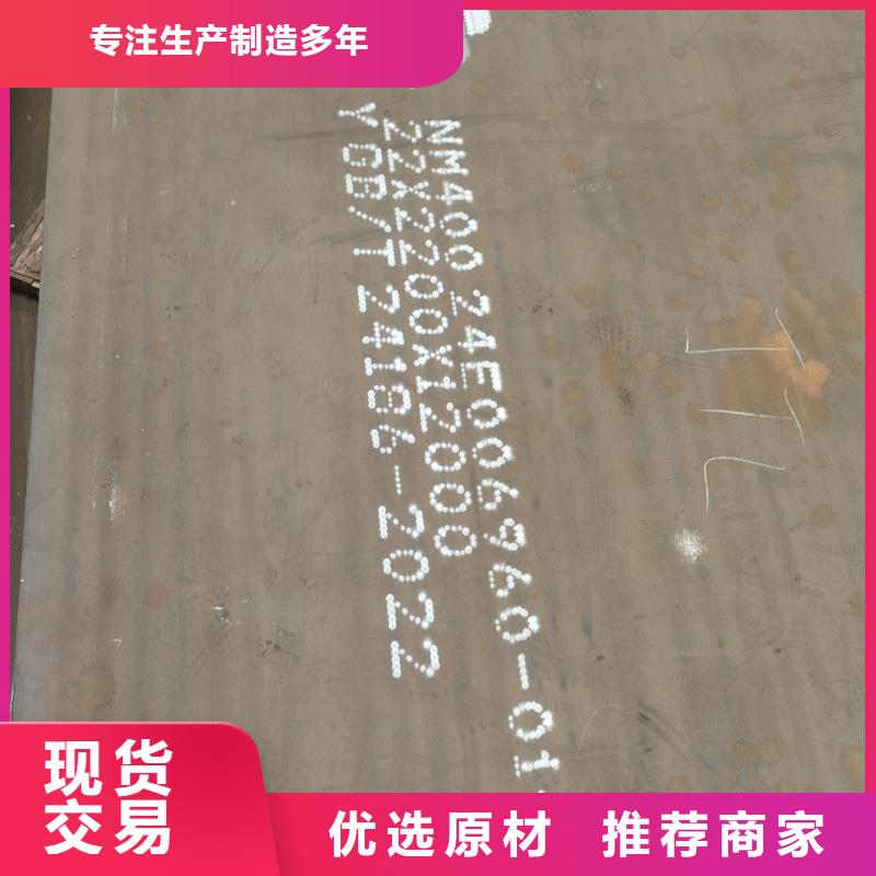 65mn钢带热处理让利促销