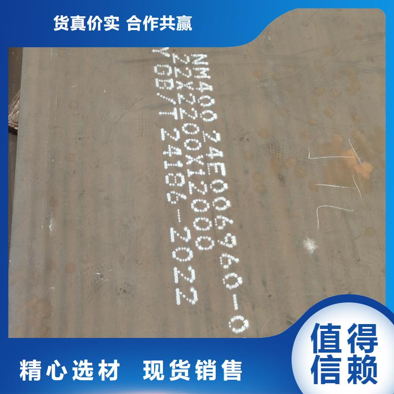 特宽特厚钢板零割参数详情