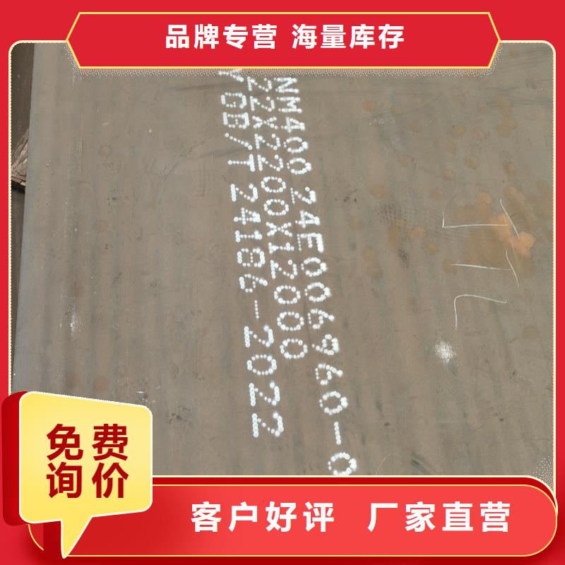 堆焊耐磨板-发货迅速