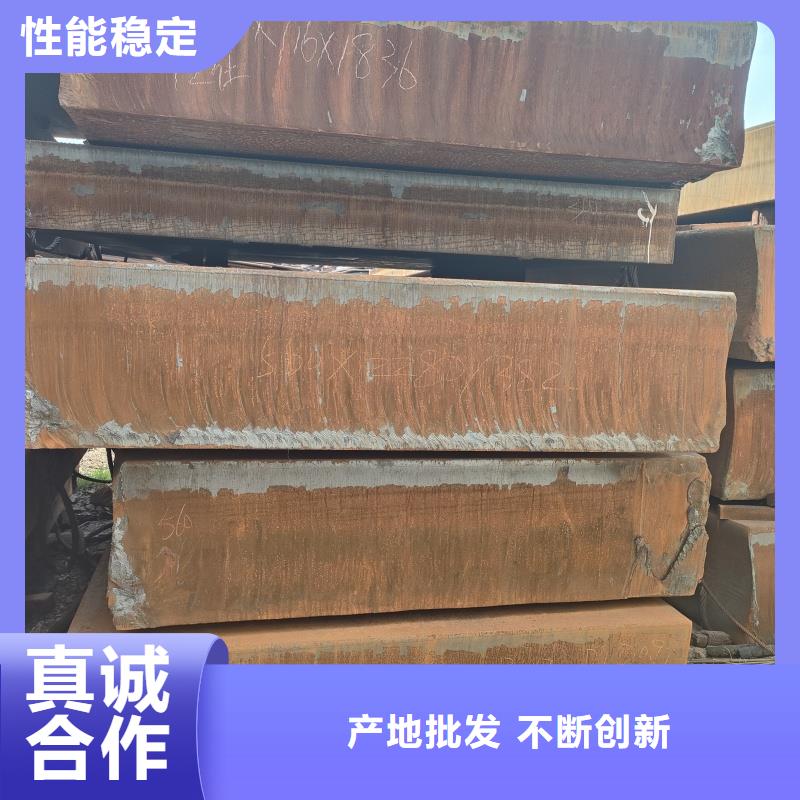 耐候钢板_耐候钢板厂家