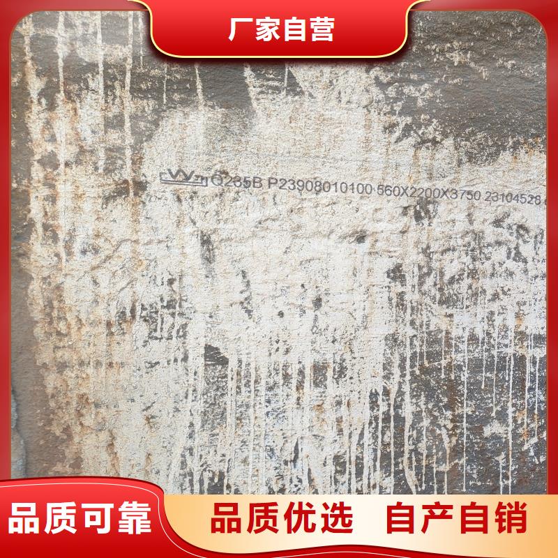 防弹钢板-热线开通中