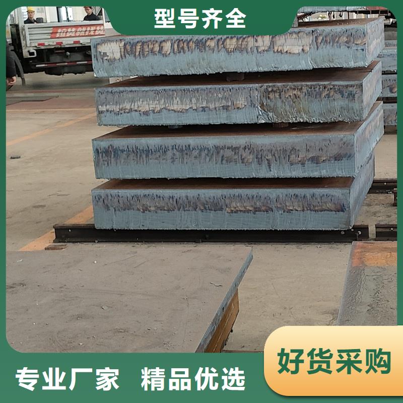 质量可靠的20crnimo钢板批发商