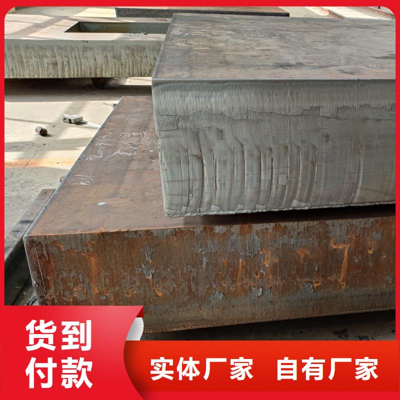 低合金特厚钢板全国销售点