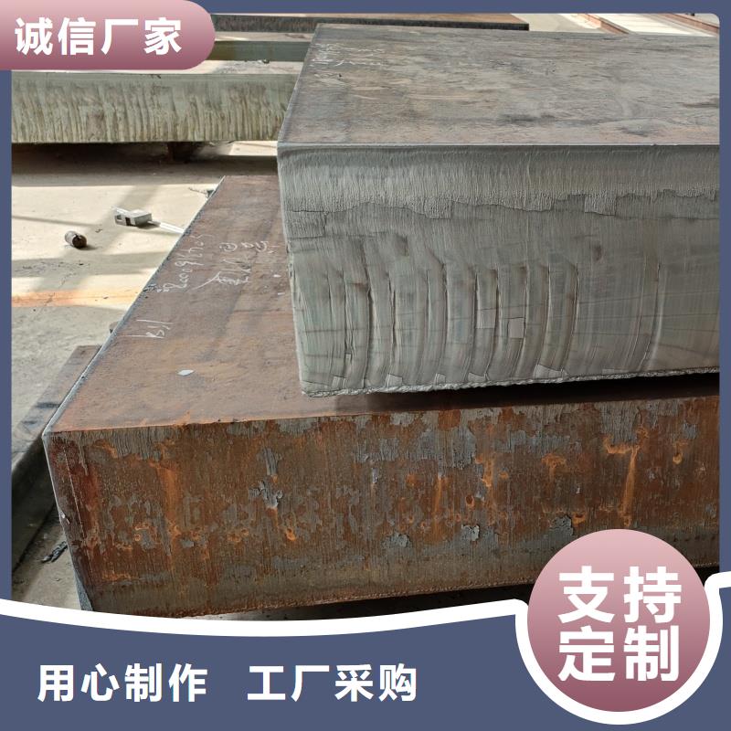 Q355特厚钢板厂家直销-库存充足