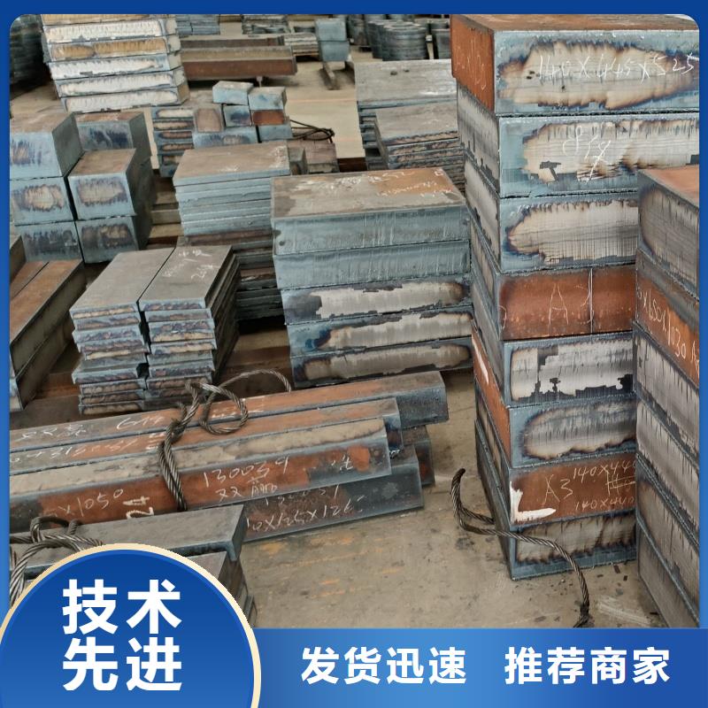 信誉好的q550d钢板生产厂家
