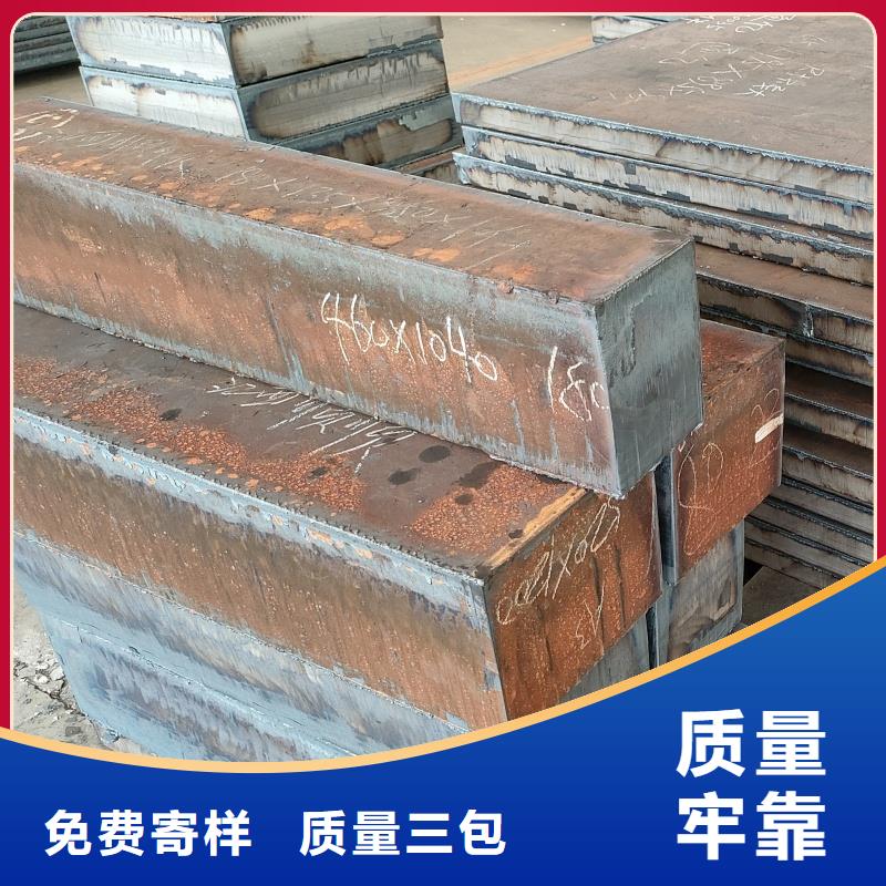 质量好的65mn弹簧带钢厂家批发