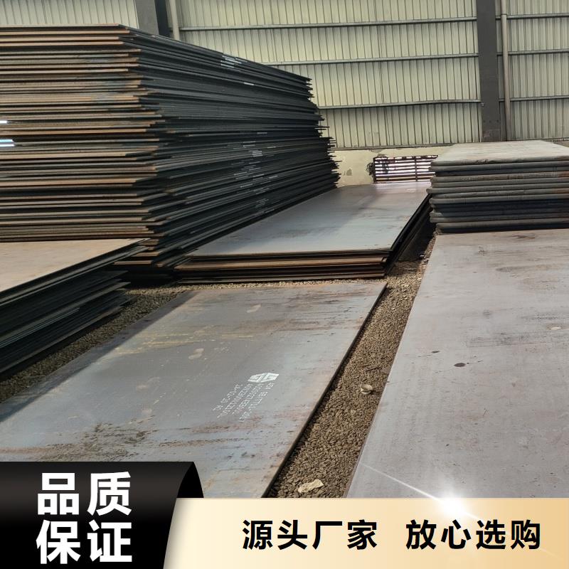 nm450耐磨钢板厂家-质量可靠