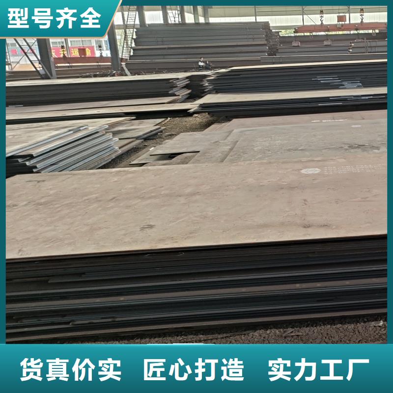 12cr1mov钢板-快来购买吧