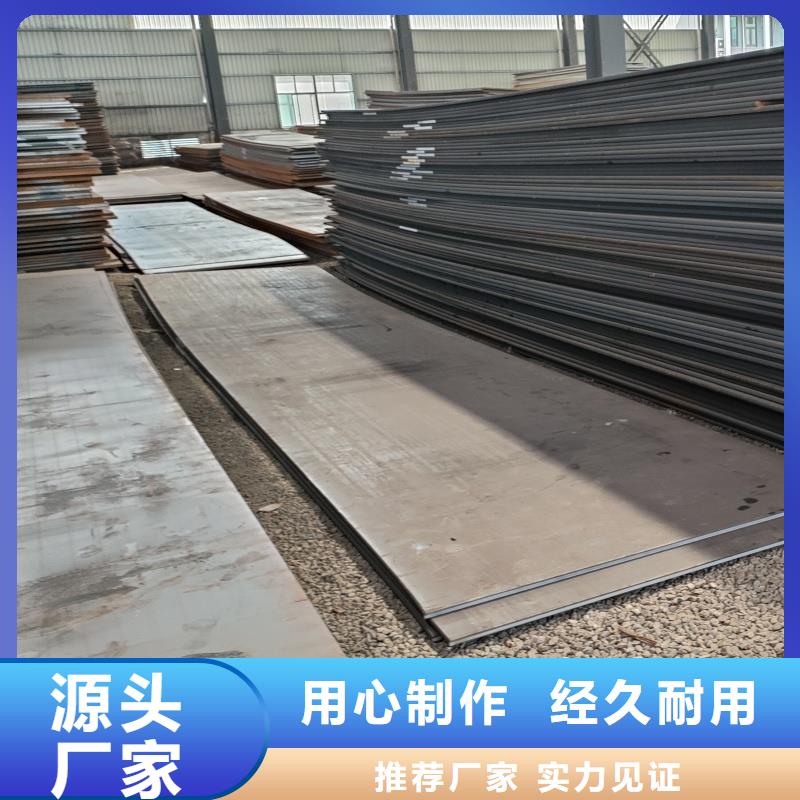q345r钢板优选供货商
