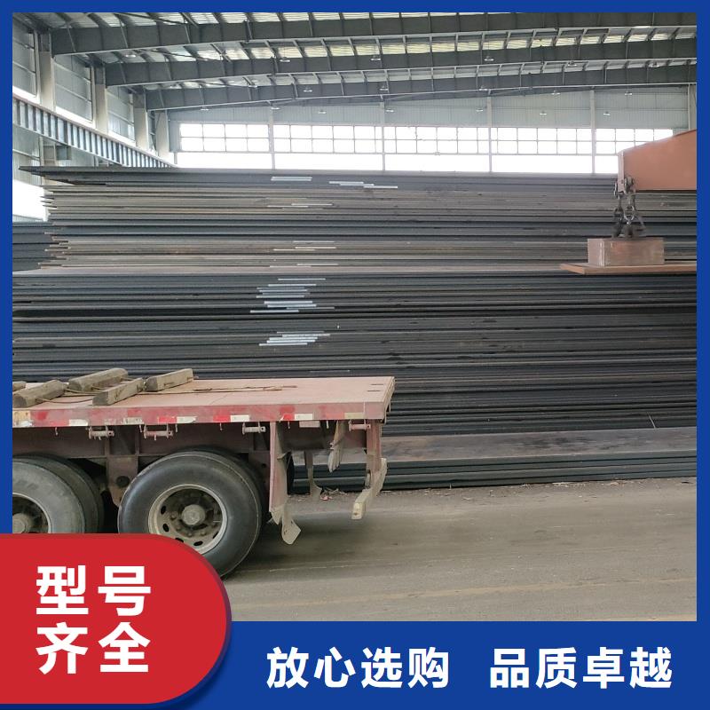 510L钢板专业生产厂家