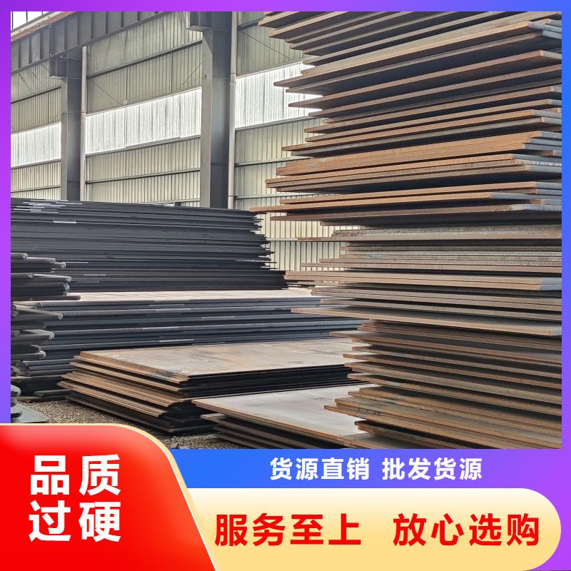 特厚钢板切割下料-特厚钢板切割下料量大从优