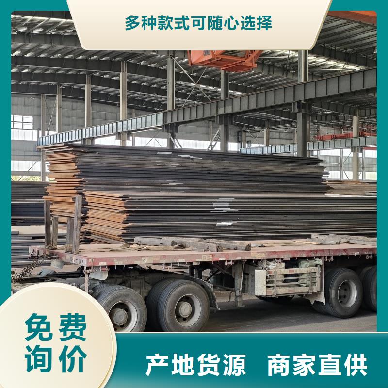 20mn23alv钢板厂家值得信赖