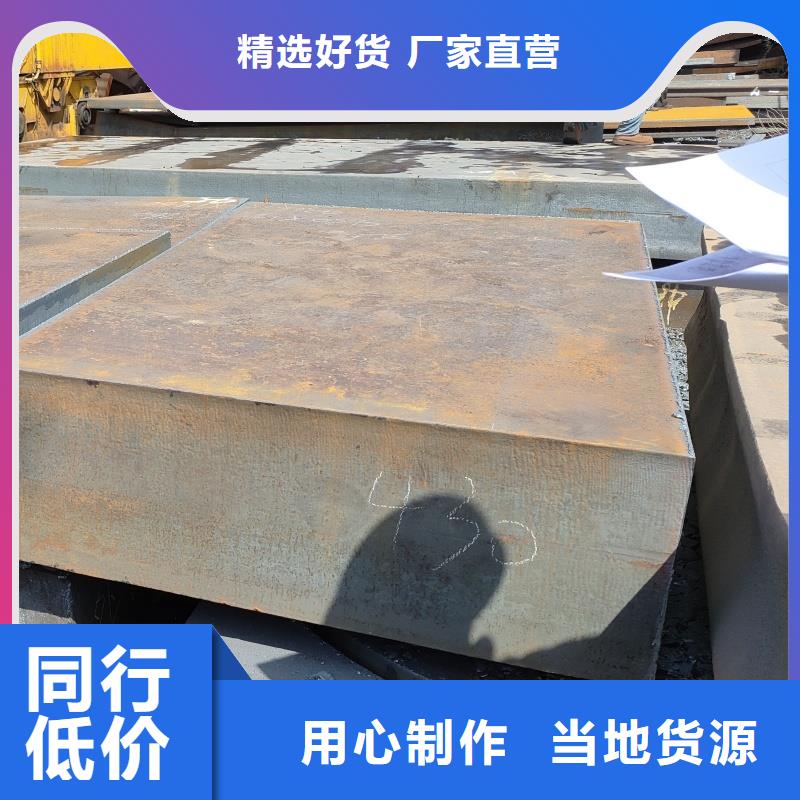 靠谱的42crmo钢板公司