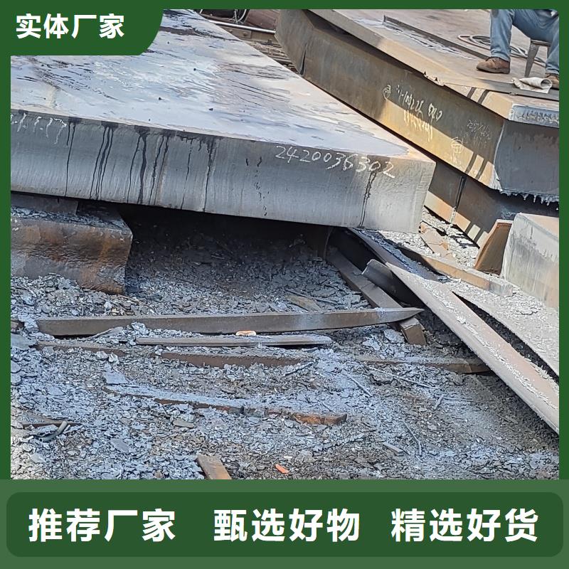 价格低的特厚钢板切割厂家