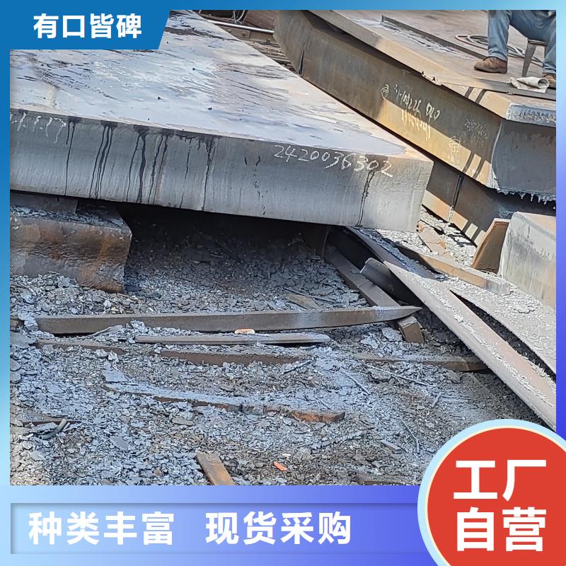 防弹钢板厂家发货及时
