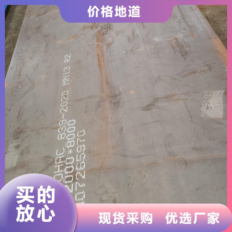 优惠的q345r钢板正规厂家