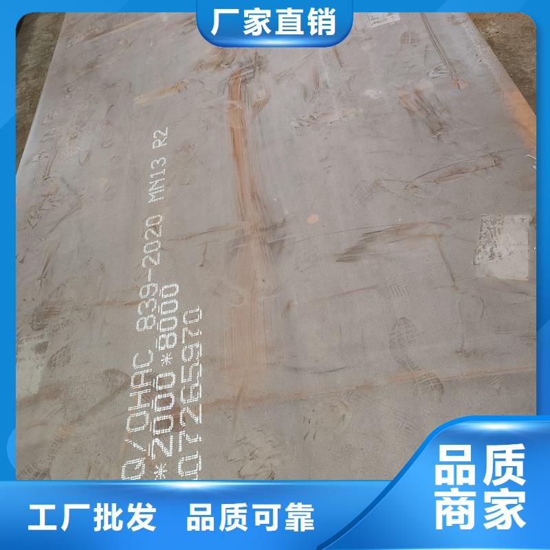 45号特厚钢板-45号特厚钢板质优价廉