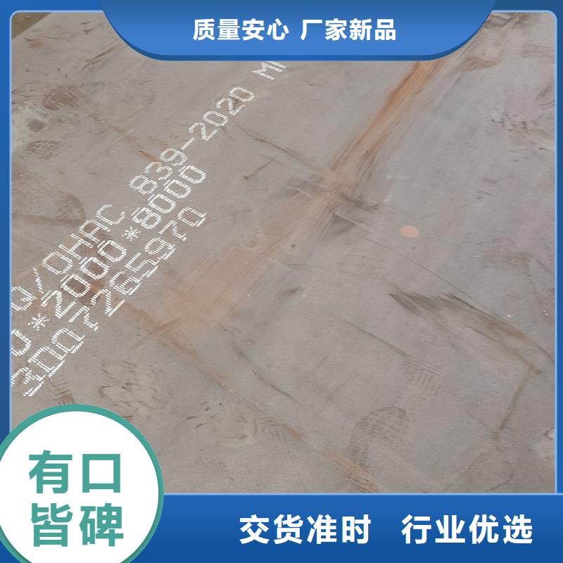 nm600耐磨钢板市场价