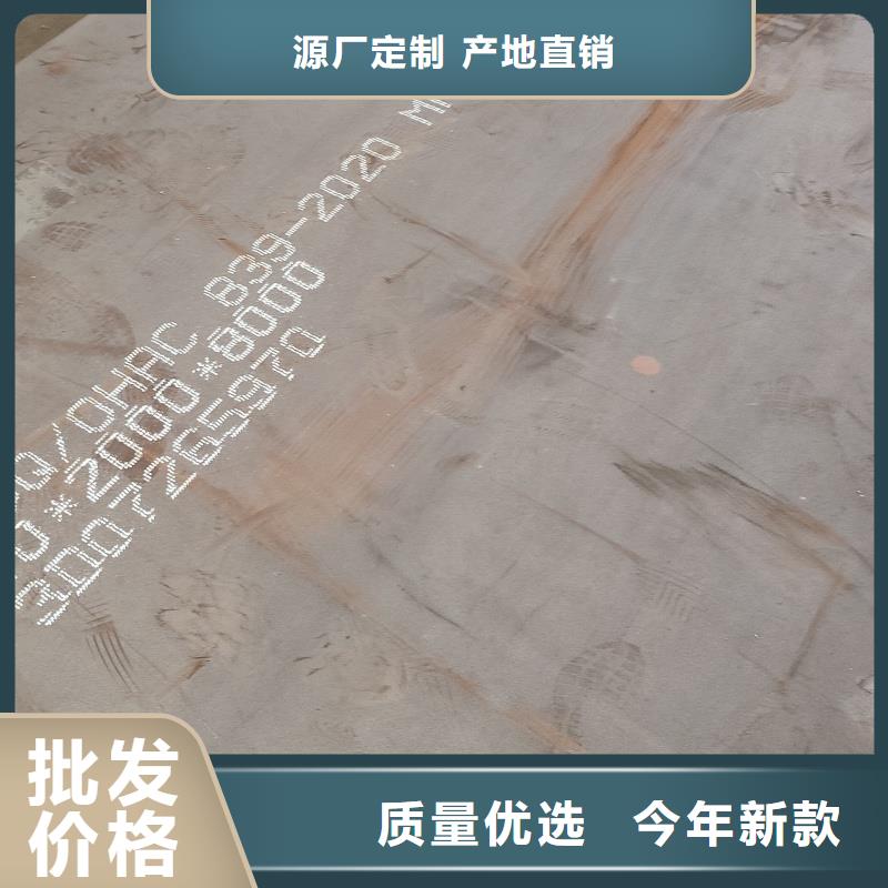 nm360耐磨钢板先考察在购买