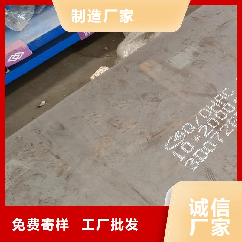 低合金特厚钢板全国销售点