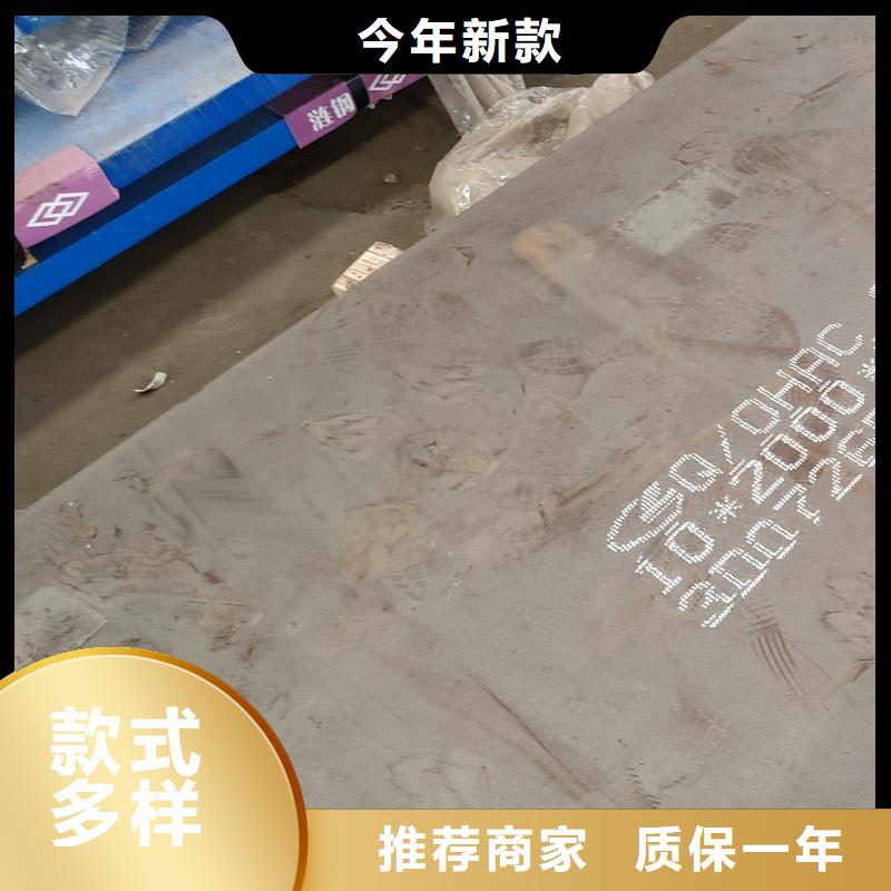 510L钢板-常规货源当天发出