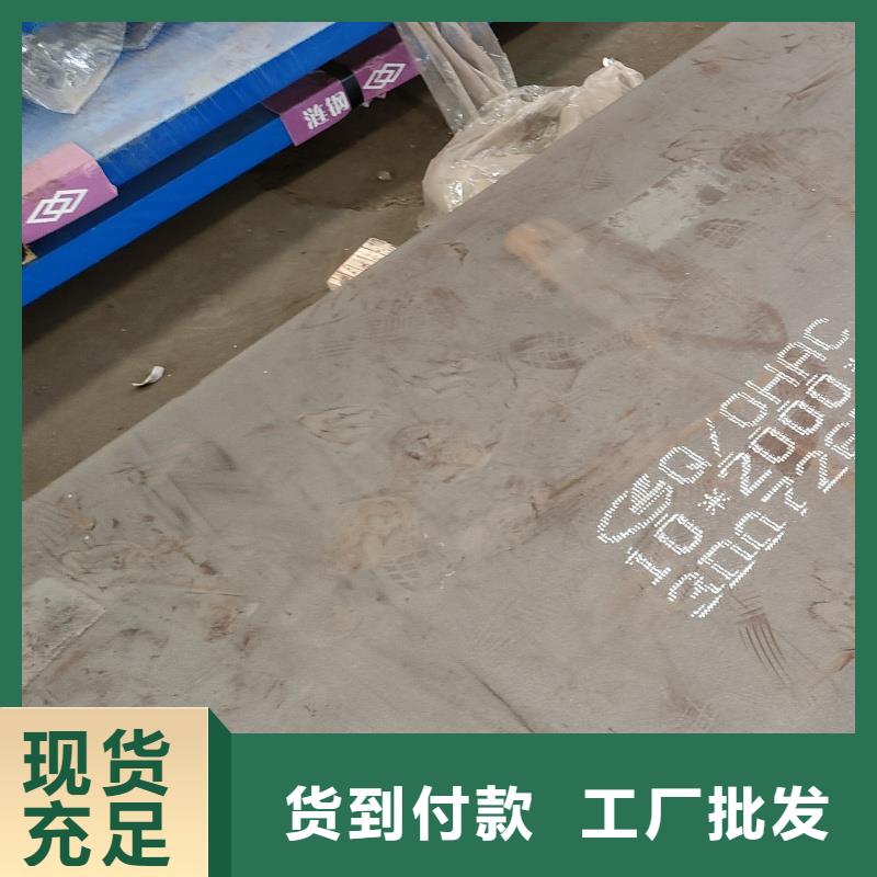 20crnimo钢板厂家-可来厂参观