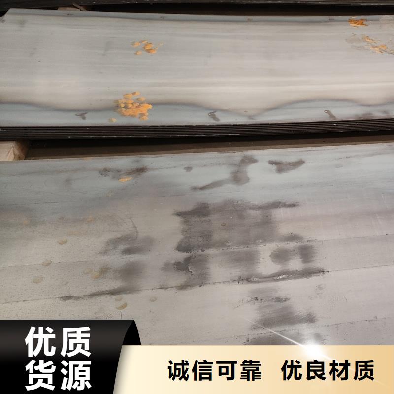 nm450耐磨钢板厂家,nm450耐磨钢板批发