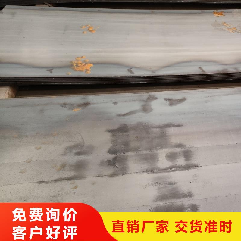 20crmnti钢板在哪里买