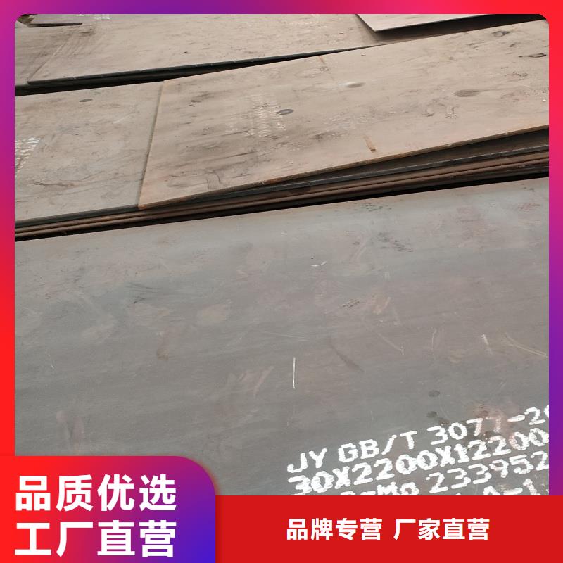 靠谱的42crmo钢板公司