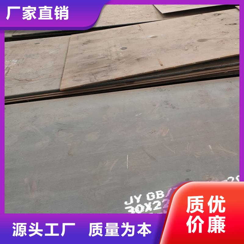 开平板特厚板材哪里有卖