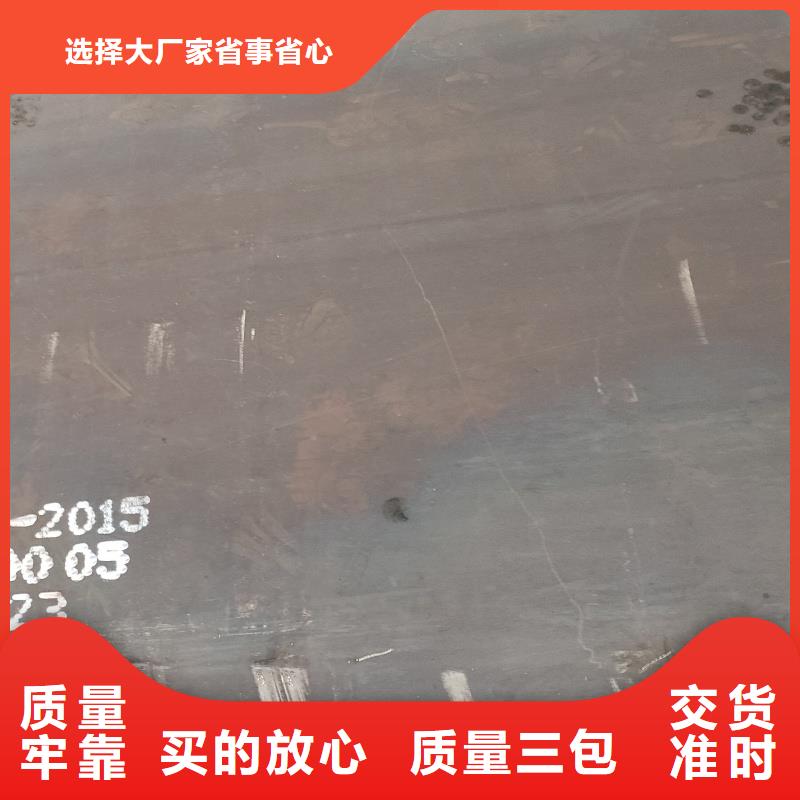 Q235B特厚板厂家