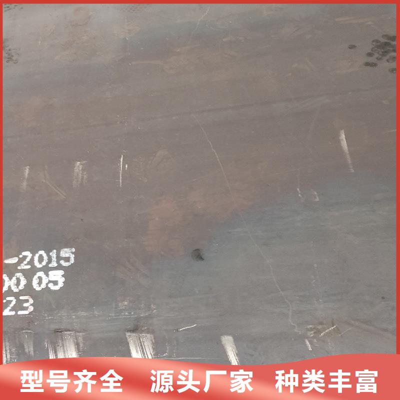 42crmo钢板价格