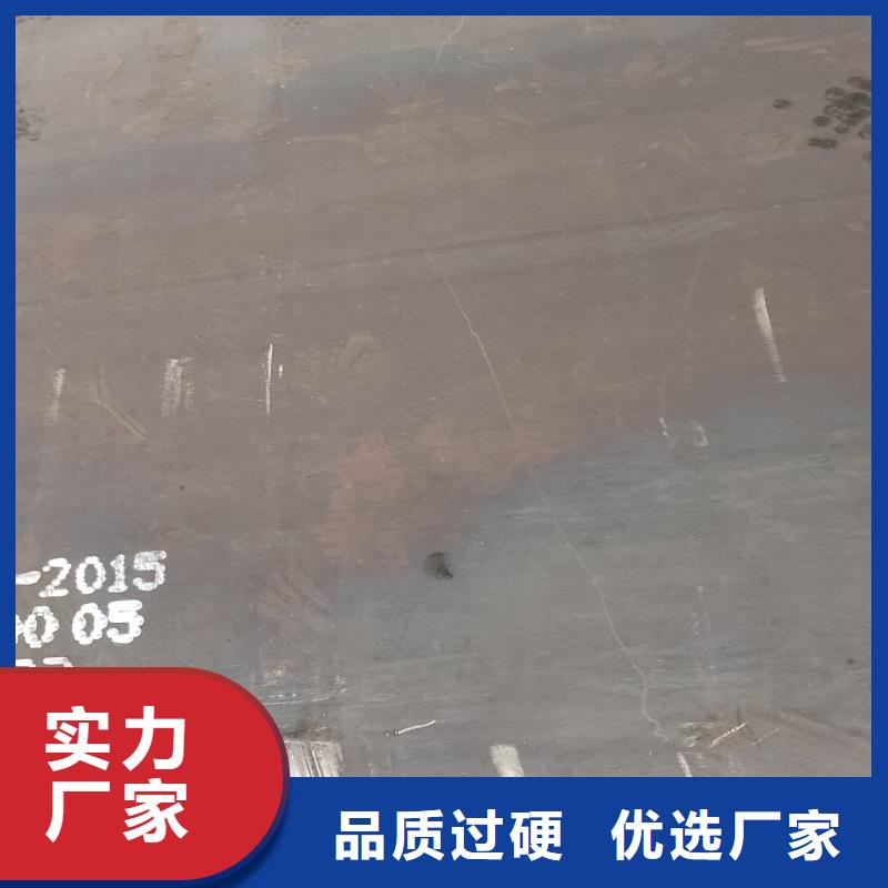 12cr1mov钢板-厂家直供