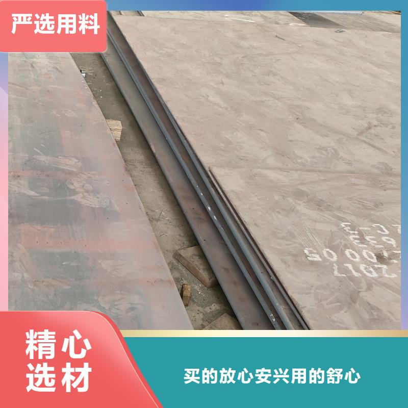 保质保量：碳板A3特厚钢板