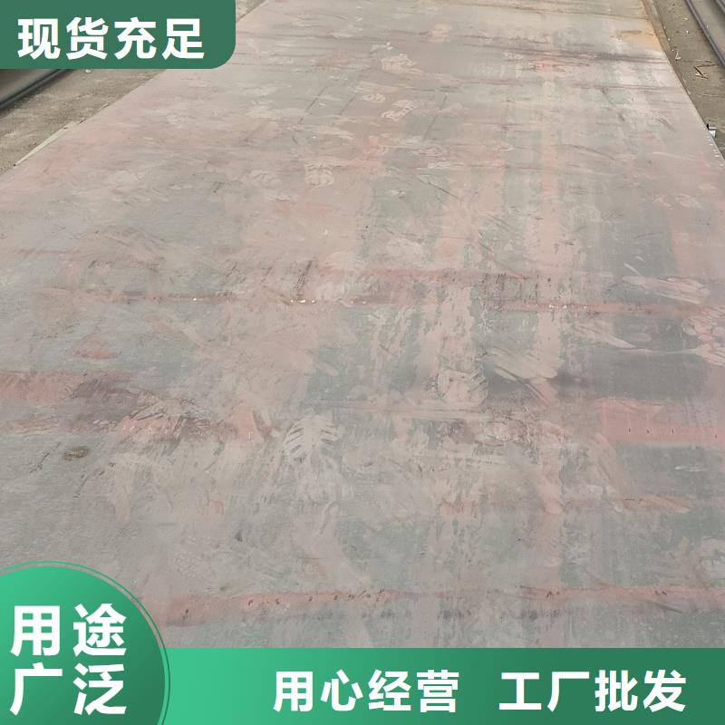销售nm500耐磨板