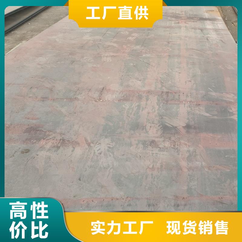 耐候钢板现场安装