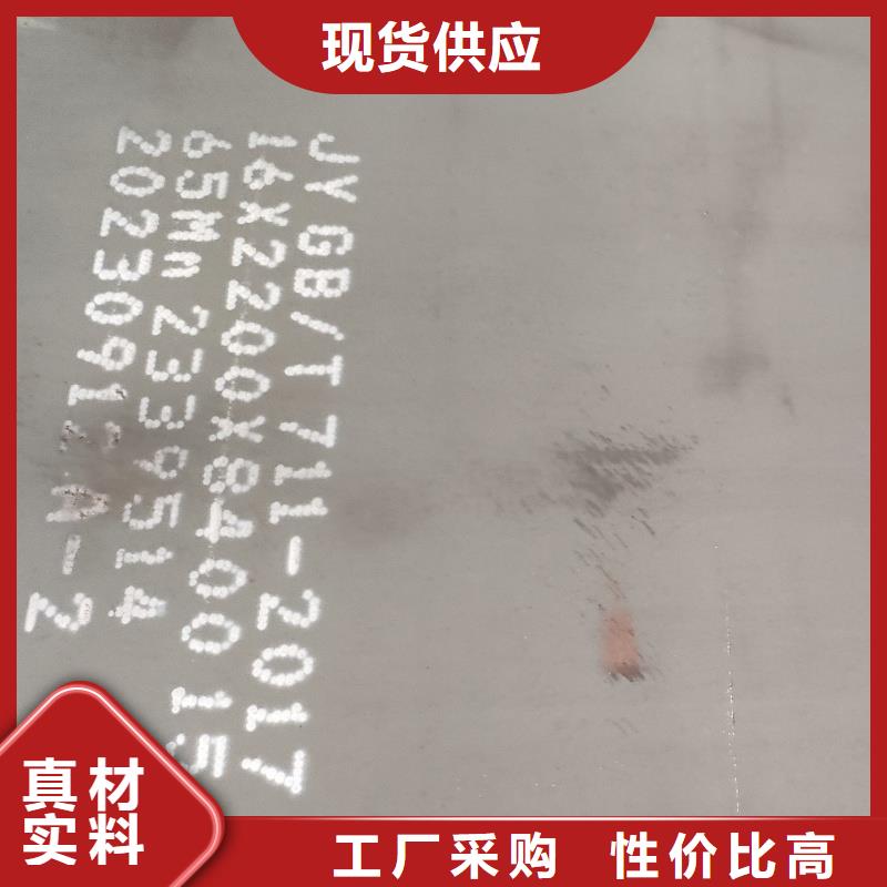 nm400耐磨板实地货源