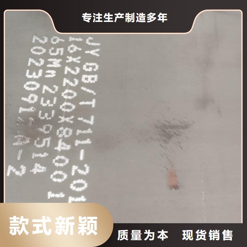 45号特厚钢板-45号特厚钢板质优价廉