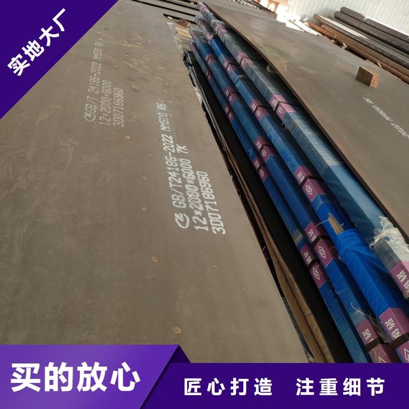 专业生产制造42crmo钢板公司