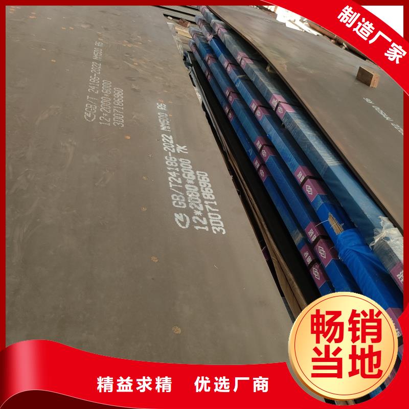 q550d钢板经销商