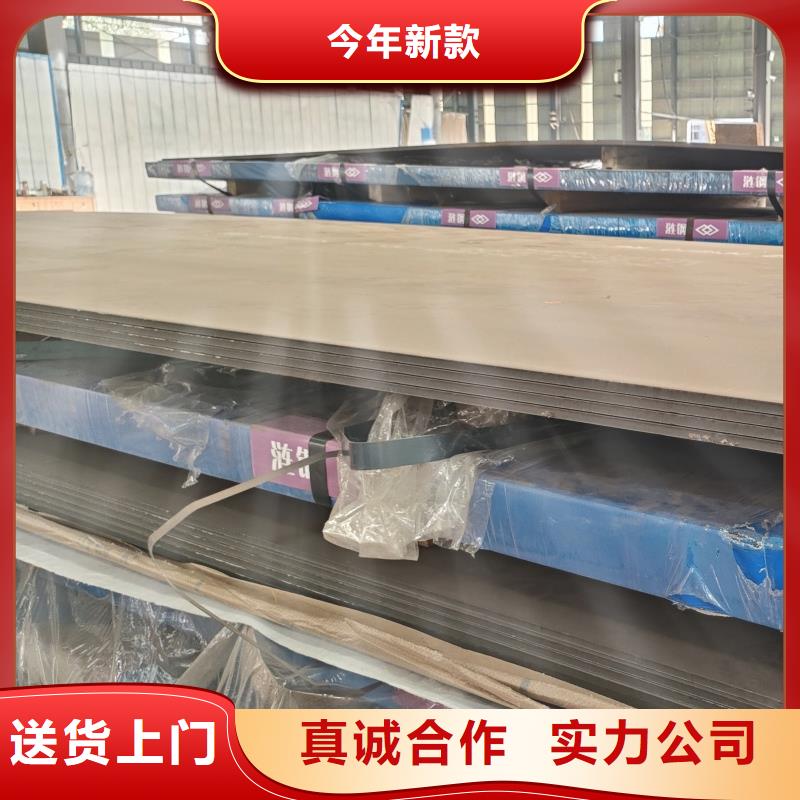 65mn硬料钢带现货现发