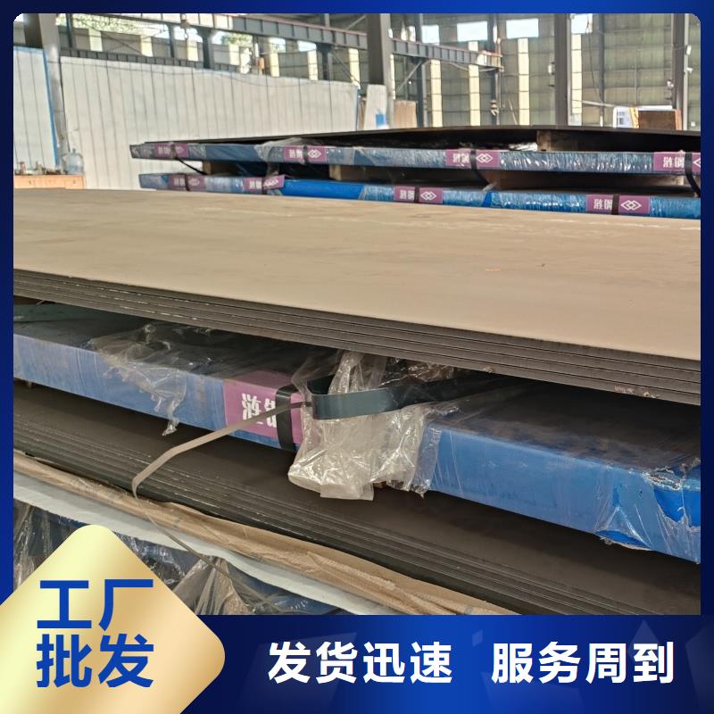 堆焊耐磨板优质品牌