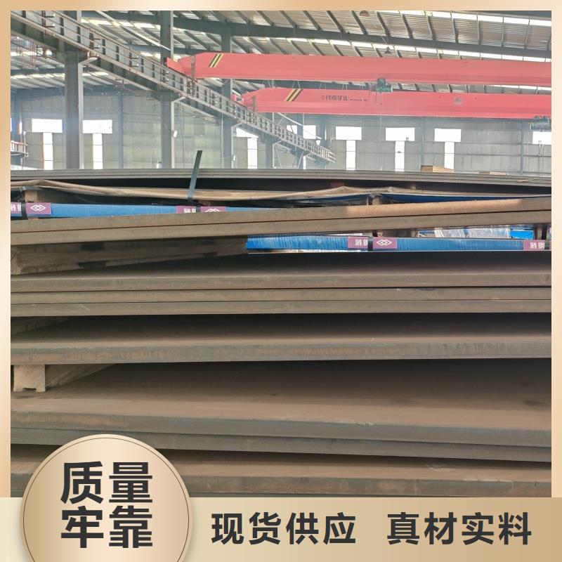 2025有现货的#40cr钢板公司#用户好评