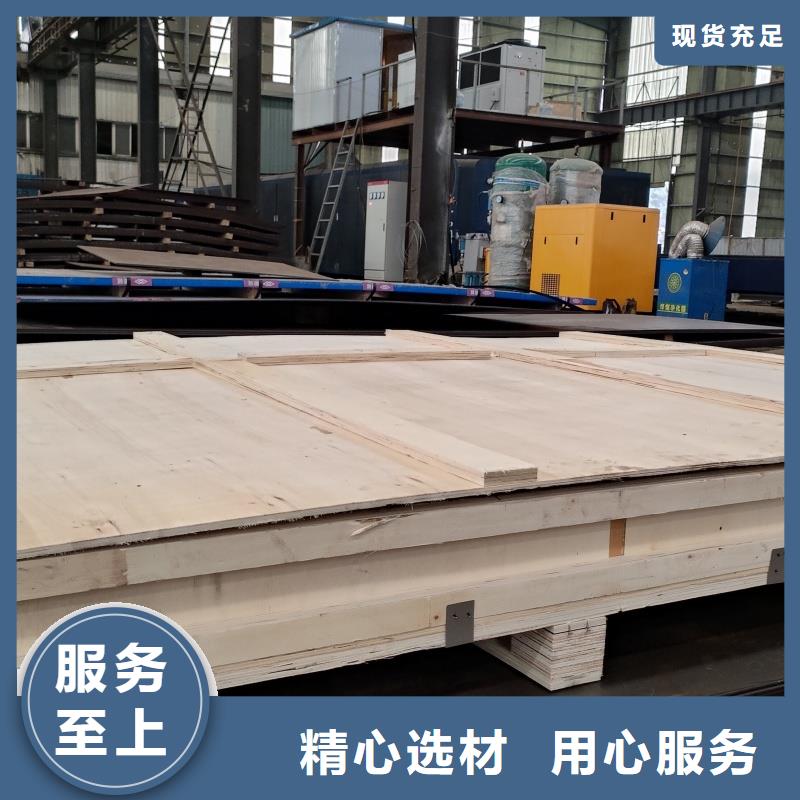 q550d钢板-q550d钢板厂家、品牌